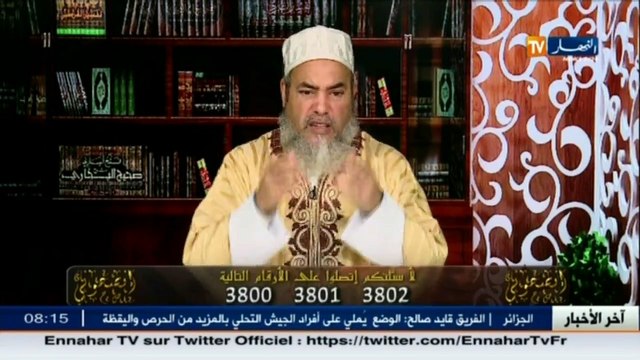 إنصحوني / الشيخ شمس الدين يرد على الزوجة التي تريد الذهاب إلى قسنطينة من أجل قراءة القرآن