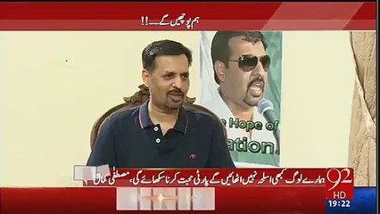 Mustafa Kamal Reveals Why British Govt Don_t Take Action Against Altaf Hussain