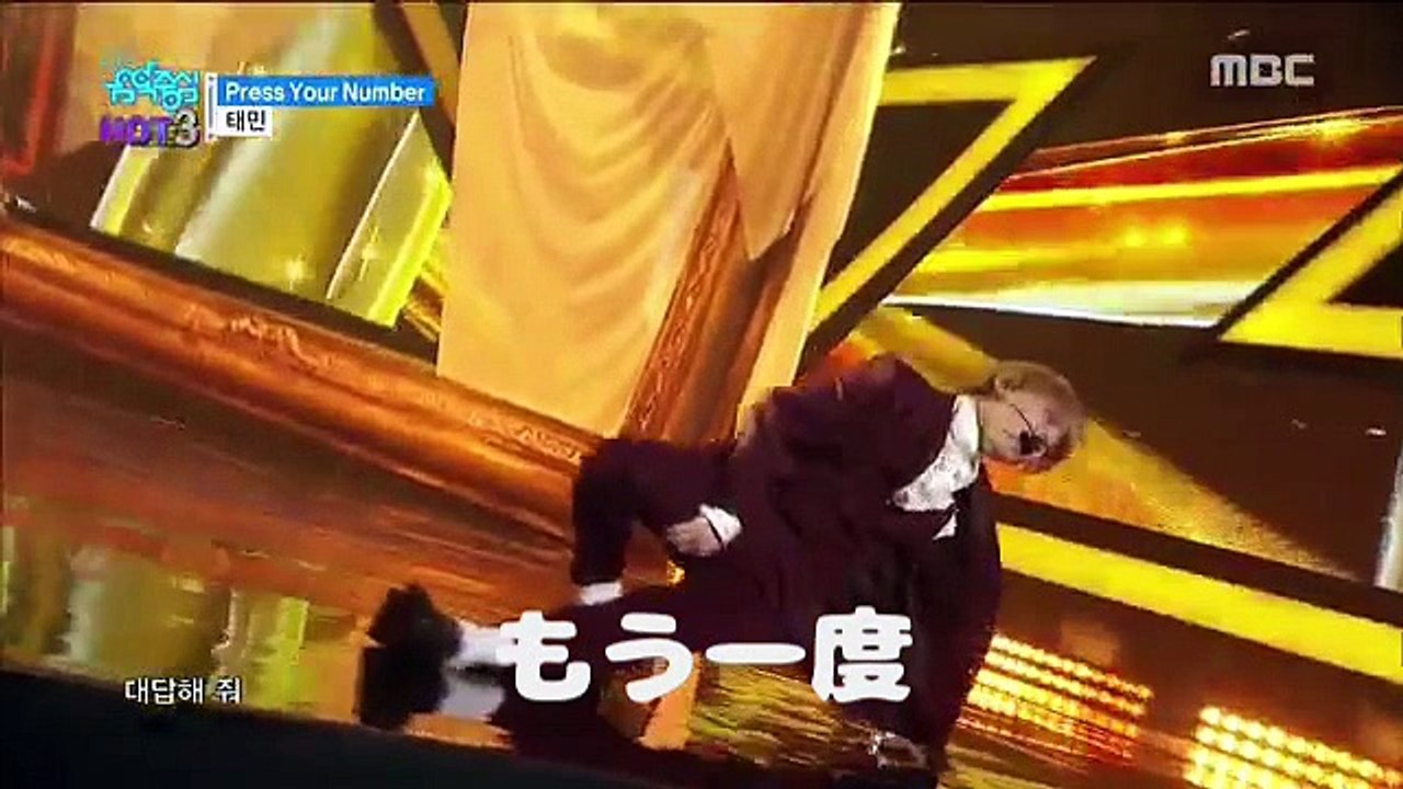 テミン Press Your Number 日本語 掛け声練習動画 韓国語ベース