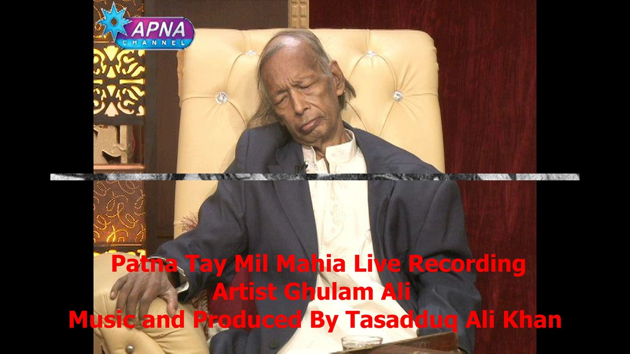 Ustad Tasadduq Ali Khan