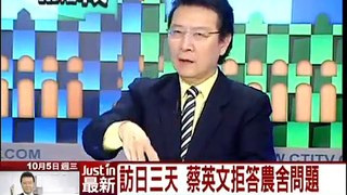 政治迫害？綠委挺蘇嘉全：歷史共業