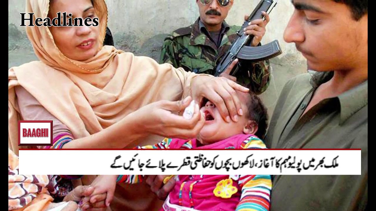 Headline 14th March 2016