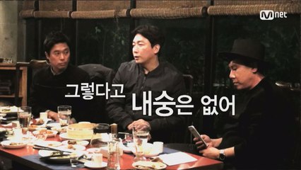 [음악의 신2] 이상민-탁재훈 음악의 신2로 의기투합!