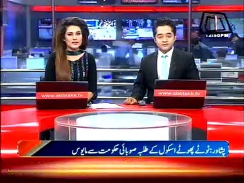 Peshawar school students demands Mariam Nawaz to build school for them