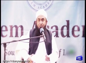 What Islam says about illegitimate child’s adoption? Moulana Tariq Jameel..