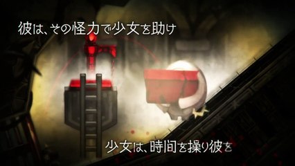 Rose to Tasogare no Kojô - Promotion Movie #2