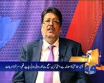 Geo News Headlines - 14 March 2016 - 1400