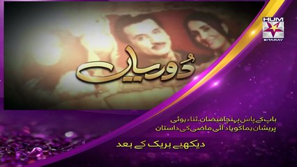 Dooriyan Episode 3 Full HUMSITARAY TV Drama 06 June 2015