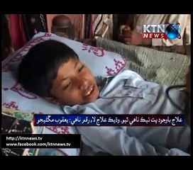 Pir goth Mazoor Nengar - 14-March-2016