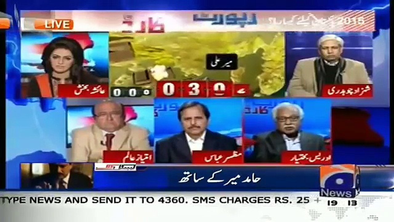 Report Card 31 December 2015