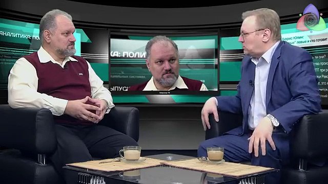 Борис Юлин: Левые левые и кто готовит Революцию?