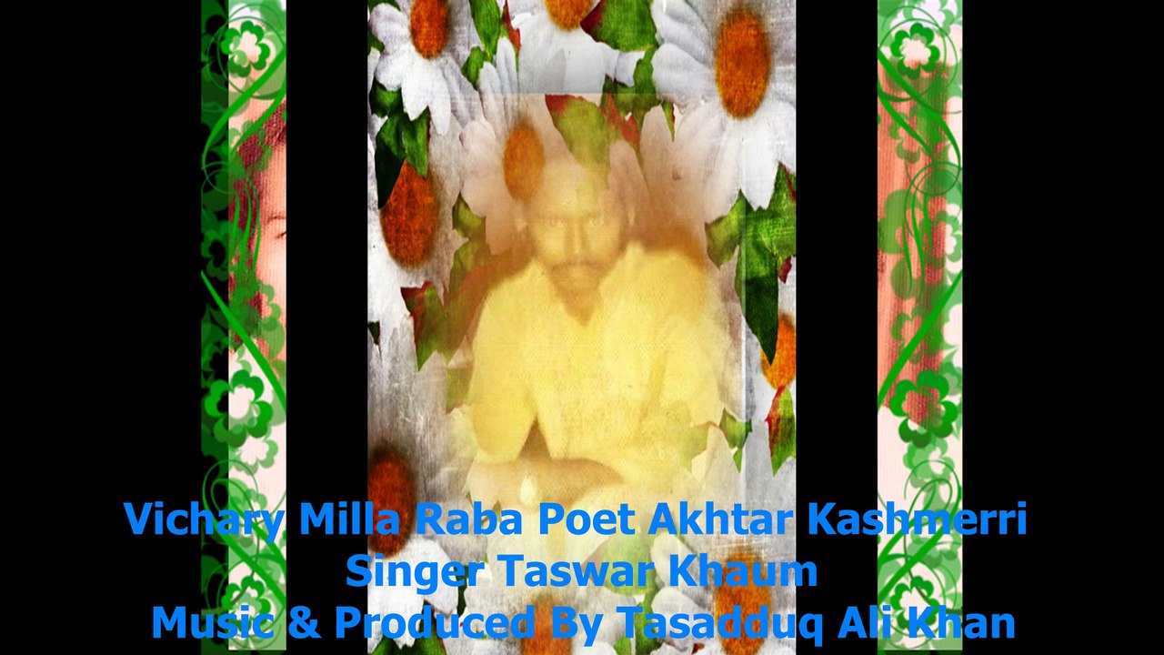 Ustad Tasadduq Ali Khan
