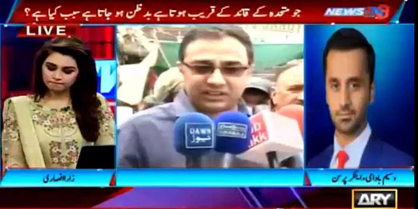 Waseem Badami's analysis on Mustafa Kamal's upcoming press conference
