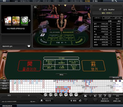 룰렛추천 ♣ TOT20。COM ♣ 룰렛추천