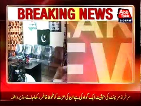 Karachi: Mustafa Kamal to conduct a press conference in a while #MustafaKamal #Karachi #MQM