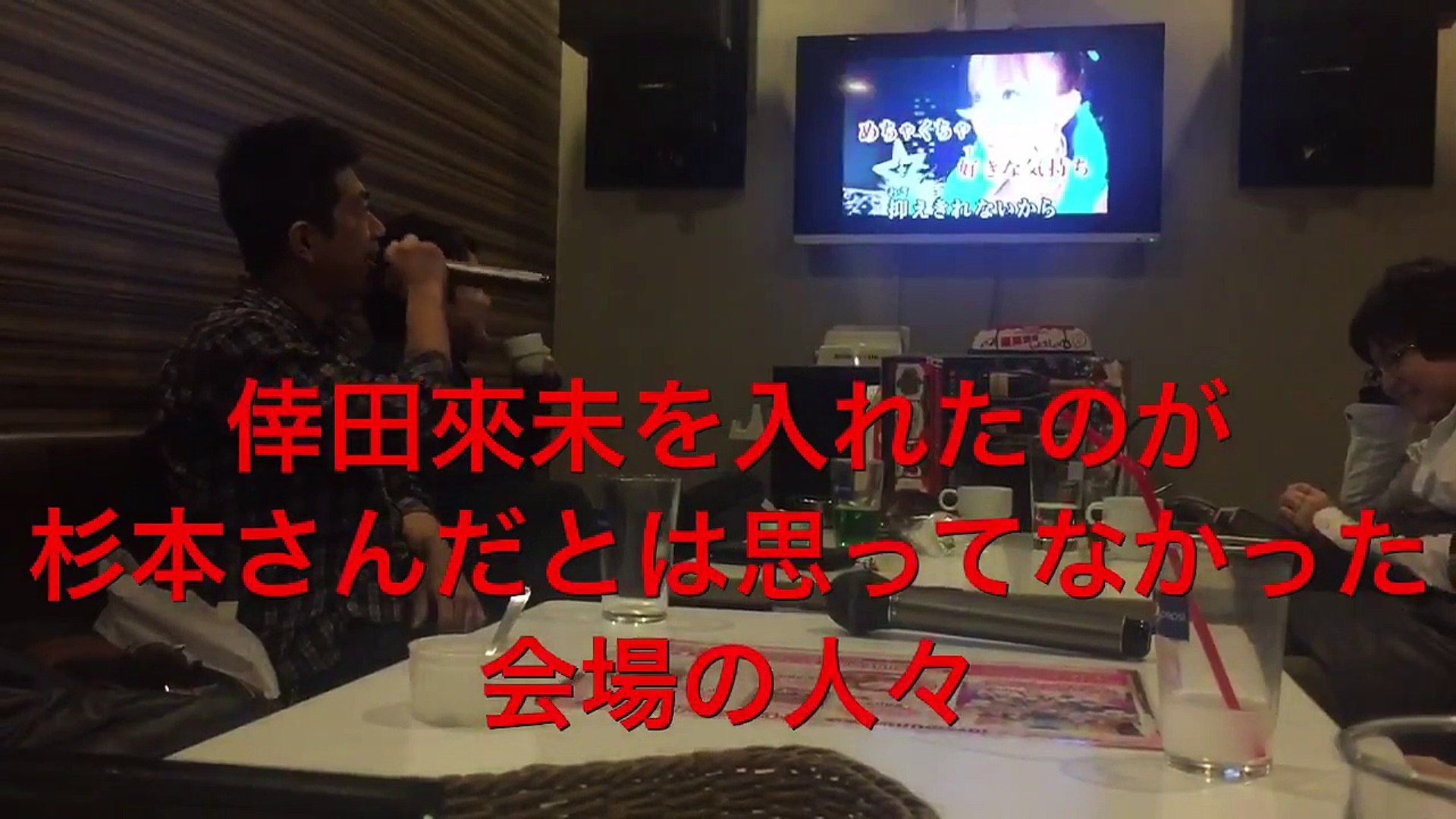 倖田來未 恋のつぼみ カラオケ Video Dailymotion