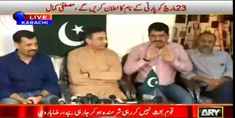 Anees QaimKhani denied giving any evidence to Shahid Hayat