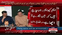 All Reporters Badly Laughing On Raza Haroon Reply On Farooq Sattar Question