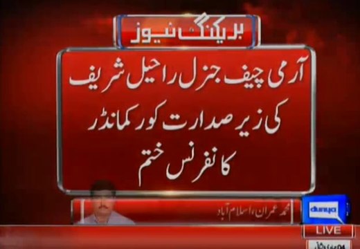 Corps Commanders Conference ended - what COAS forcefully said