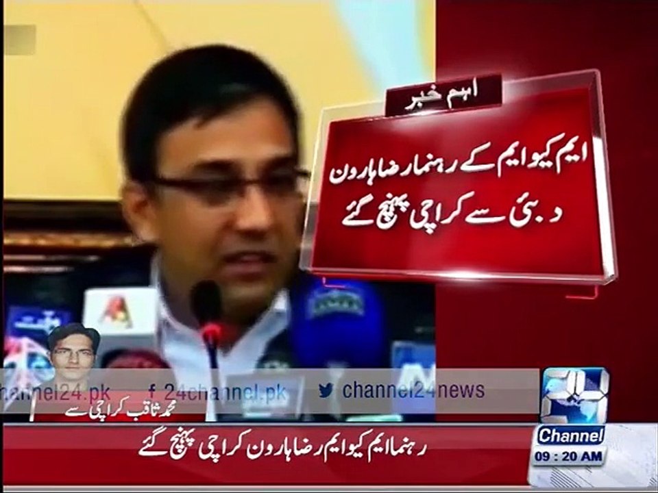 رضاہارون بھی قافلہ کمال میں شامل ہوگئے