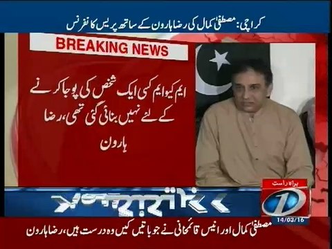 Raza Haroon formally joins Mustafa Kamal