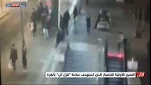 كاميرات المراقبة ترصد لحظة وقوع تفجير أنقرة قرب محطة للحافلات !!