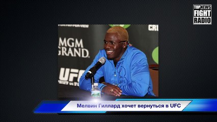 Рэмпейдж Джексон проиграл суд