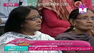 How Geo Controversy Costed My Mother  Shaista Telling for the First Time  Pakistani Dramas Online in HD