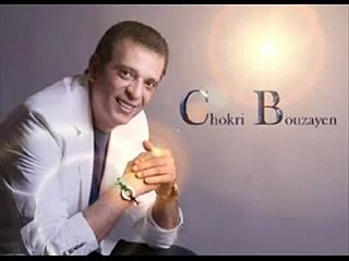 شكري بوزيان- صلو على سيدي النبي ♫  ♫ ♥