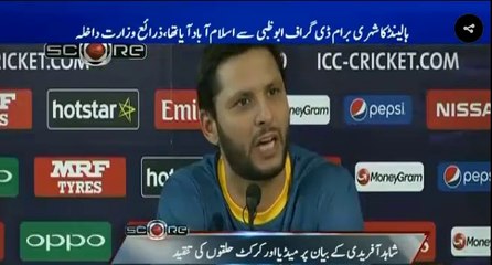 Watch people's reaction to Shahid Afridi's recent controversial statement