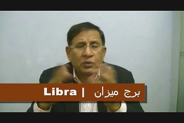 Weekly Urdu Astrology from 14th to 20th March 2016–P3