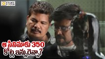 300 Cr Insured For Rajinikanth's Robo 2 Movie - Filmyfocus.com