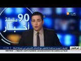 اخبار الجزائر العميقة في الموجز المحلي ليوم 14 مارس 2016