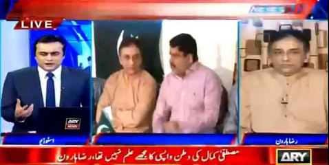 Raza Haroon reveals how many more people are soon joining them