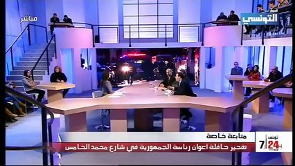 أسمعوا يا توانسة الخنار و منين جايكم الإرهاب الحقيقي و شكون يمول فيه و الدولة ساكتة عليهم
