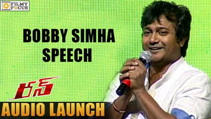 Bobby Simha Speech at Run Audio Launch - Filmyfocus.com