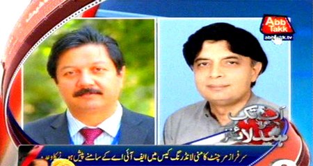 AbbTakk Headlines - 6 PM - 14 March 2016