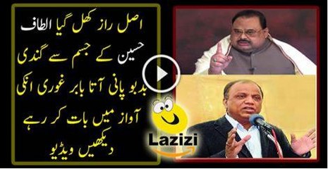Shocking News About Altaf Hussain and Babar Gauri