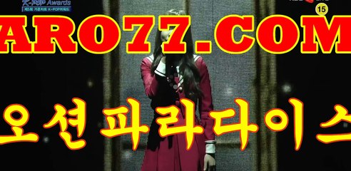 바다이야기,릴게임사이트 ☞☞홈 피=aRO77.C0M √√