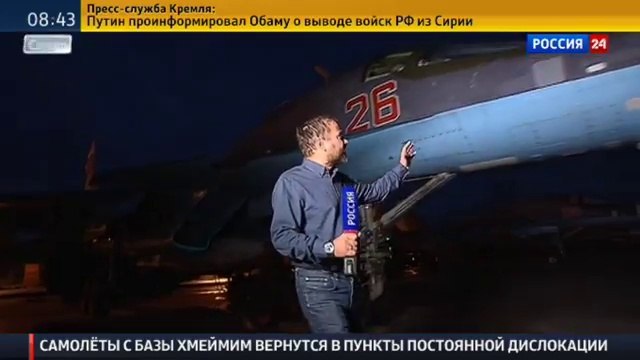 Российские летчики готовы к вылету с авиабазы Хмеймим.