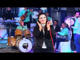 الفنانة هناء الامير  من حفلات كاريوكى الجزء الثالث حصريا على شعبيات ملوك الحصريات