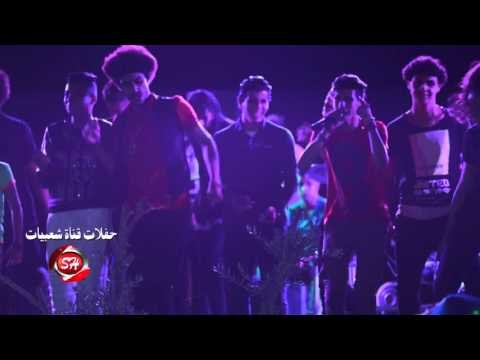 فريق شبيك لبيك اغنيه مفيش صاحب لايف في حفلة قناة شعبيات الفرقه كامله حسن و غاندي و فارس اقوي فريق