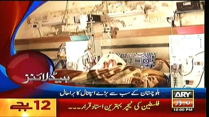 Headlines - 1200 - Monday - 14 - March - 2016