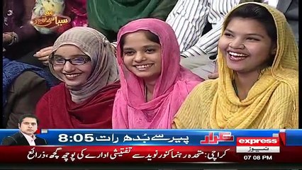 Syasi Theater – 14th March 2016