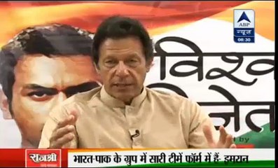 Imran Khan telling strengths of Pakistan Cricket team