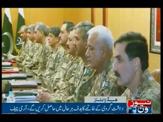NewsONE Headlines 8PM, 14-March-2016