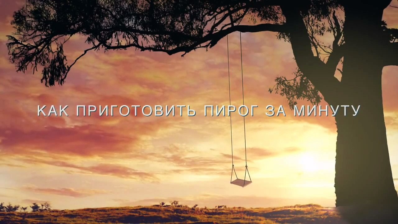 Как приготовить бисквитный пирог, украшенный мастикой за минуту)