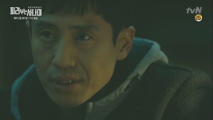 사건의 배후 ′피리부는 사나이′를 추적 중인 신하균