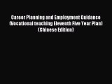 Read Career Planning and Employment Guidance (Vocational teaching Eleventh Five Year Plan)(Chinese