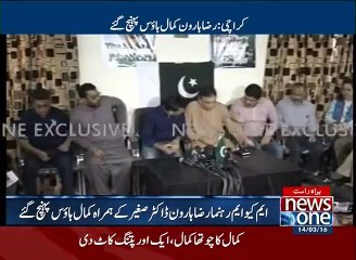 Former MQM leader Raza Haroon joins Mustafa Kamal